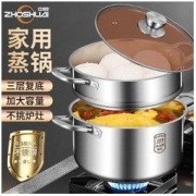 中帅 304汤锅家用煮粥煮汤火锅汤蒸锅电磁炉煤气炉通用加厚锅
