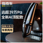 ZHINANCHE 指南车 车载吸尘器无线充电车家两用大功率150w干湿两用汽车内强力