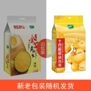 十月稻田 金苗黄小米 1kg（小米粥 杂粮 米饭伴侣 粥米 ）