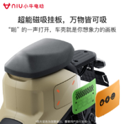 【双11预售】小牛电动2022新品UQi+顶配新国标锂电智能电动自行车