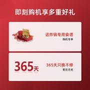 山本（SHANBEN） 空气炸锅6L大容量家用智能无油烟电炸锅多功能大功率低脂薯条机煎炸锅烤箱低脂 S-2202