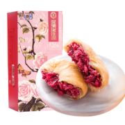昆明冠生园梅花牌中华老字号现烤鲜花饼440g礼盒装糕点零食小吃玫瑰花饼送礼