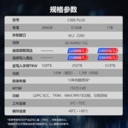 大华（Dahua）512GB SSD固态硬盘 M.2接口(NVMe协议) C900 PLUS 笔记本台式机固态硬盘  四通道PCIe高速