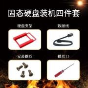 影驰 SATA接口固态硬盘SSD电脑台式机硬盘 铁甲战将120G
