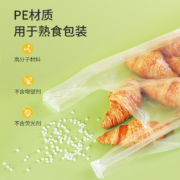 美丽雅 抽取式背心保鲜袋免手撕PE食品密封袋中号大号冰箱分装袋 背心保鲜袋-300只【中号+大号】