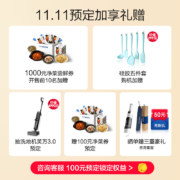 添可(TINECO)智能料理机食万3.0pro家用多功能自动炒菜机器人多用途电蒸锅