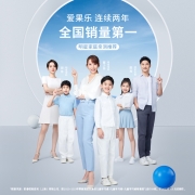 爱果乐学习桌儿童学习桌椅套装 男女孩写字桌 追背椅学习椅 家用课桌 儿童学习桌