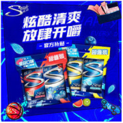 亿滋 炫迈28片*4盒无糖口香糖西瓜薄荷多口味口气清新零食