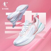 QIAODAN 乔丹 飞影team 女款轻便跑鞋 XM26220291