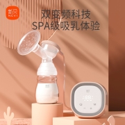 新贝 吸奶器电动变频吸奶器 可充电锂电池单边挤奶器 吸力大无痛8768