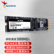 威刚XPG 翼龙 S50 PRO PCIe4.0读速5000MB/s 2000G NVMe SSD固态硬盘