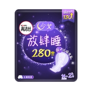 高洁丝Kotex放肆睡花瓣尾翼280mm14+2片夜用大扇尾锁量芯丝薄棉柔卫生巾（新老包装随机发货）