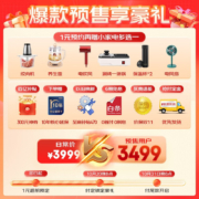 【旗舰新品】海尔滚筒洗衣机全自动洗烘一体 10KG大容量一级节能 晶彩智能投放 空气洗除菌 以旧换新 【晶彩变频】空气洗除菌螨+智能投放+双喷淋+防过敏