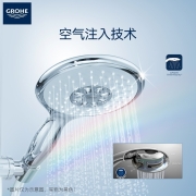 高仪（GROHE）恒温淋浴花洒 欧洲原装进口恒温浴缸龙头花洒淋浴喷头套装 按键出水-11种组合出水