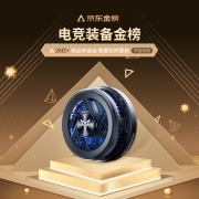 飞智手机散热器B5X磁吸版 超频制冷半导体降温神器散热背夹适用于黑鲨小米iqoo华为苹果手机平板游戏辅助