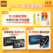 【11.11抢先加购】乐高(LEGO)积木 城市系列CITY 60316 现代化警察局 6岁+ 儿童玩具 男孩生日礼物