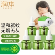 润本（RUNBEN）蚊香液 驱蚊 150晚45ml×5瓶+1器 电蚊香 驱蚊液 防蚊液 蚊香 驱蚊器蚊香液 无香型