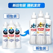洗悦 Joy 洗洁精进口不伤手超浓缩  170ml*3 (柠檬*1+微香*2 ) 自动去油除菌洗涤灵洗涤剂 日本畅销