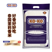 KOKO 泰国茉莉香米 泰国香米 进口大米 大米5kg