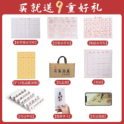 善琏湖笔 文房四宝毛笔小学生书法套装10件套 国画工具套装（斗笔/墨锭/石砚/笔山/水碗/镇尺/） 德才兼备升级版文房套装