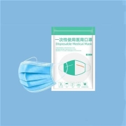 聆懿 一次性医用口罩50片/包