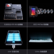 realme真我GT大师探索版120Hz曲面屏骁龙870索尼IMX766传感器双卡双待全网通5G手机 旅行箱·灰 12GB+256GB 官方标配