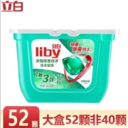 学生价：立白 洗衣凝珠 樱花味 52颗*3件+赠立白 大师香氛洗衣液100g*12件