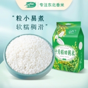 十月稻田 粥米1kg  东北大米2斤 方便易煮