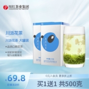 林湖飘雪 川派茉莉花茶 浓香飘雪新茶 250g