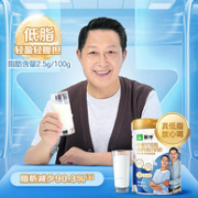 蒙牛 中老年低脂高钙高纤奶粉 800g*2罐礼盒装