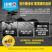 纽顿猫粮 加拿大进口低敏配方 全猫期天然  全期通用猫粮成猫猫粮 T24无谷鲑鱼+鱒鱼（全期 5.45kg）