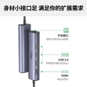 绿联 Type-C扩展坞 USB-C转HDMI拓展坞4K60Hz投屏千兆网线口转接头HUB分线器3.0 适用苹果笔记本转换器五合一