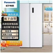 Panasonic 松下 632升对开门大容量电冰箱一级变频风冷抗菌净味NR-EW63WPA-W4589元