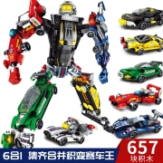 森宝积木六合一拼装拼插创意儿童玩具机变形积木 103081-103086（一套6盒）