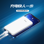 ifory 安福瑞手机充电宝10000毫安/5000移动电源超薄小巧便携多口适用于苹果华为 5000毫安【小巧便携】