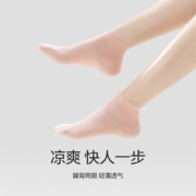 【王一博同款】蕉内301A休闲袜情侣袜子夏季薄款抗菌短袜隐形不掉跟透气船袜防臭袜子男士短袜五双装 【男士船袜】黑色+深灰+浅灰+米白+浅咖 男士均码(40-45)