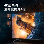 创维（Skyworth） 创维电视 50A3 50英寸 4K全景屏 护眼 防蓝光 AI声控 智慧屏 50A3