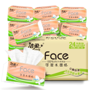 1日16点：C&S 洁柔 粉Face系列 抽纸 3层100抽24包(195*123mm)*3