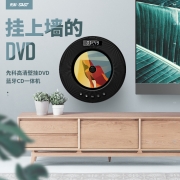 先科（SAST）DVP-505 蓝牙壁挂式dvd播放机HDMI CD机VCD光盘光驱音响台式播放器影碟机USB音箱音乐播放机黑色