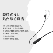 索尼（SONY） WI-C200 无线蓝牙耳机 跑步运动耳机 音乐通话耳机 挂脖入耳式立体声耳机 白色