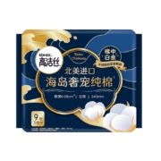 88VIP：kotex 高洁丝 海岛奢宠纯棉卫生巾 24cm*9片 *8件