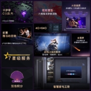 卡萨帝（Casarte）银河系列K65E10 65英寸超薄4K超高清 声控智慧屏雅马哈音响平板影院电视4+64G以旧换新