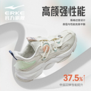 鸿星尔克女鞋跑步鞋轻便减震女士休闲运动鞋老爹鞋【小翅膀】 12121303351 橡芽白/淡凉绿 36