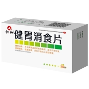 有券的上、京喜app：仁和 健胃消食片 0.5g* 40片