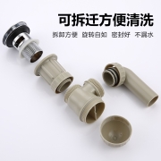 莱尔诗丹（Larsd）洗脸盆下水器 防臭 全铜  洗手盆去水器 下水管 LD309
