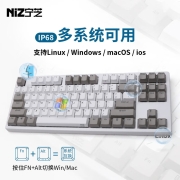 宁芝（NIZ）静电容轴键盘 办公键盘 台式机打字防水键盘 全键宏编程键盘 防水87键简版正刻35g
