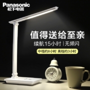 松下(panasonic)充电台灯学习台灯护眼儿童学生便携式led小台灯工作卧室阅读床头灯 黑色【充插两用三段调光】不带插头HHLT0629L