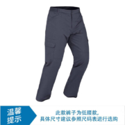 迪卡侬官方裤男户外登山防风防寒加绒加厚秋抓绒保暖QUMM黑灰色（男款）XL/2XL-2559498