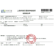 京东生鲜 海外直采 泰国活冻白虾/女王虾（特大号）850g 17-26只/盒 海鲜水产