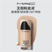 双十一预售:MAC/魅可 无瑕粉底液